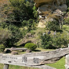 Hidden Gem in Iwami Region